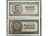 Serbia Yugoslavia 50 Dinara 1942 Pick 29 Ref 275