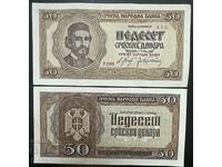 Serbia Iugoslavia 50 Dinara 1942 Pick 29 Ref 212