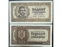 Serbia Iugoslavia 50 Dinara 1942 Pick 29 Ref 211