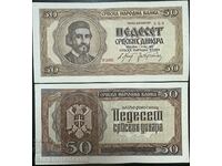 Serbia Iugoslavia 50 Dinara 1942 Pick 29 Ref 206