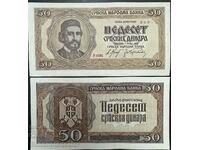 Serbia Iugoslavia 50 Dinara 1942 Pick 29 Ref 203