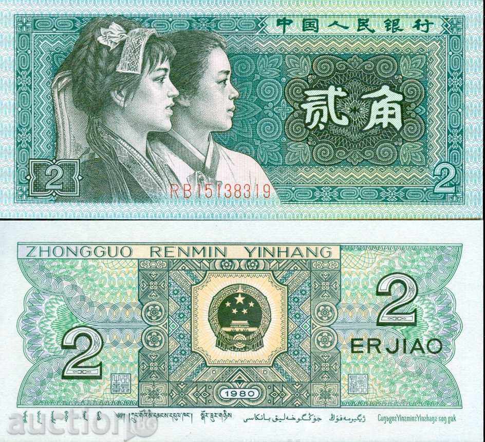 CHINA CHINA 2 Zhao emisiune 1980 - NOU UNC