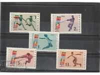 България 1963 г. Спорт Балкански игри  БК№ 1454/8 - чисти