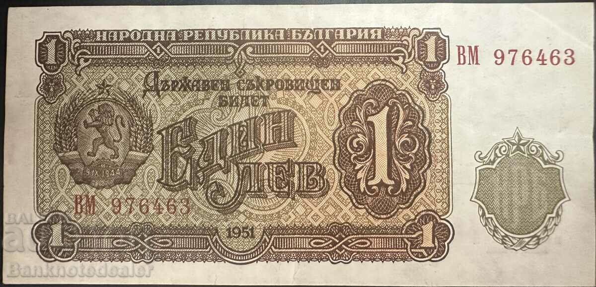 Bulgaria 1 leva 1951 Pick 80 Ref 6463