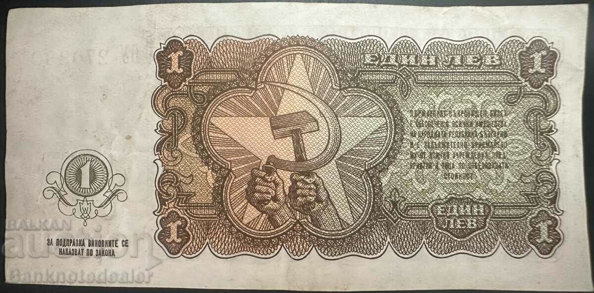Bulgaria 1 leva 1951 Pick 80 Ref 0390 with price 190.00 BGN | € 97.15 Bulgaria 1 leva 1951 Pick 80 Ref 0390 with price 190.00 BGN | € 97.15
