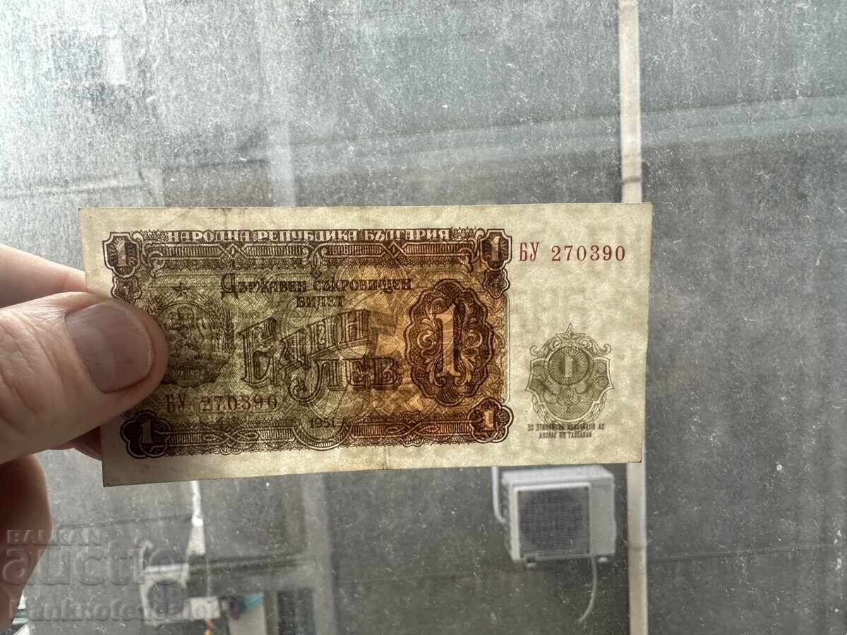 Licitație Bulgaria 1 leva 1951 Pick 80 Ref 0390 Licitație Bulgaria 1 leva 1951 Pick 80 Ref 0390