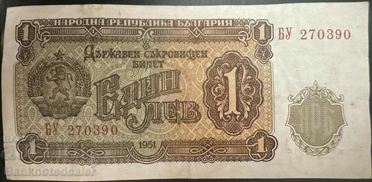 Bulgaria 1 leva 1951 Pick 80 Ref 0390