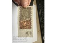 Bulgaria 1 leva 1951 Pick 80 Ref 0390