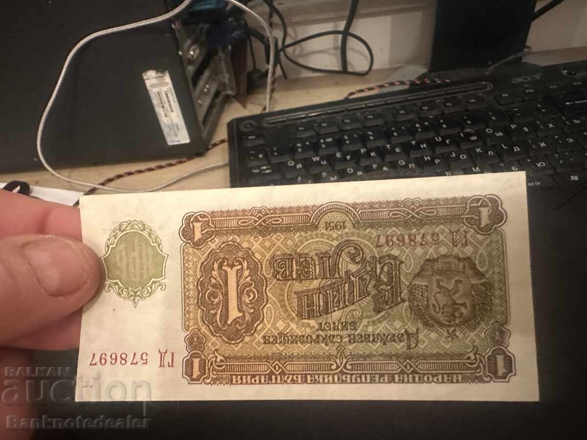 Bulgaria 1 leva 1951 Pick 80 Ref 8697 - 7 Bulgaria 1 leva 1951 Pick 80 Ref 8697 - 7