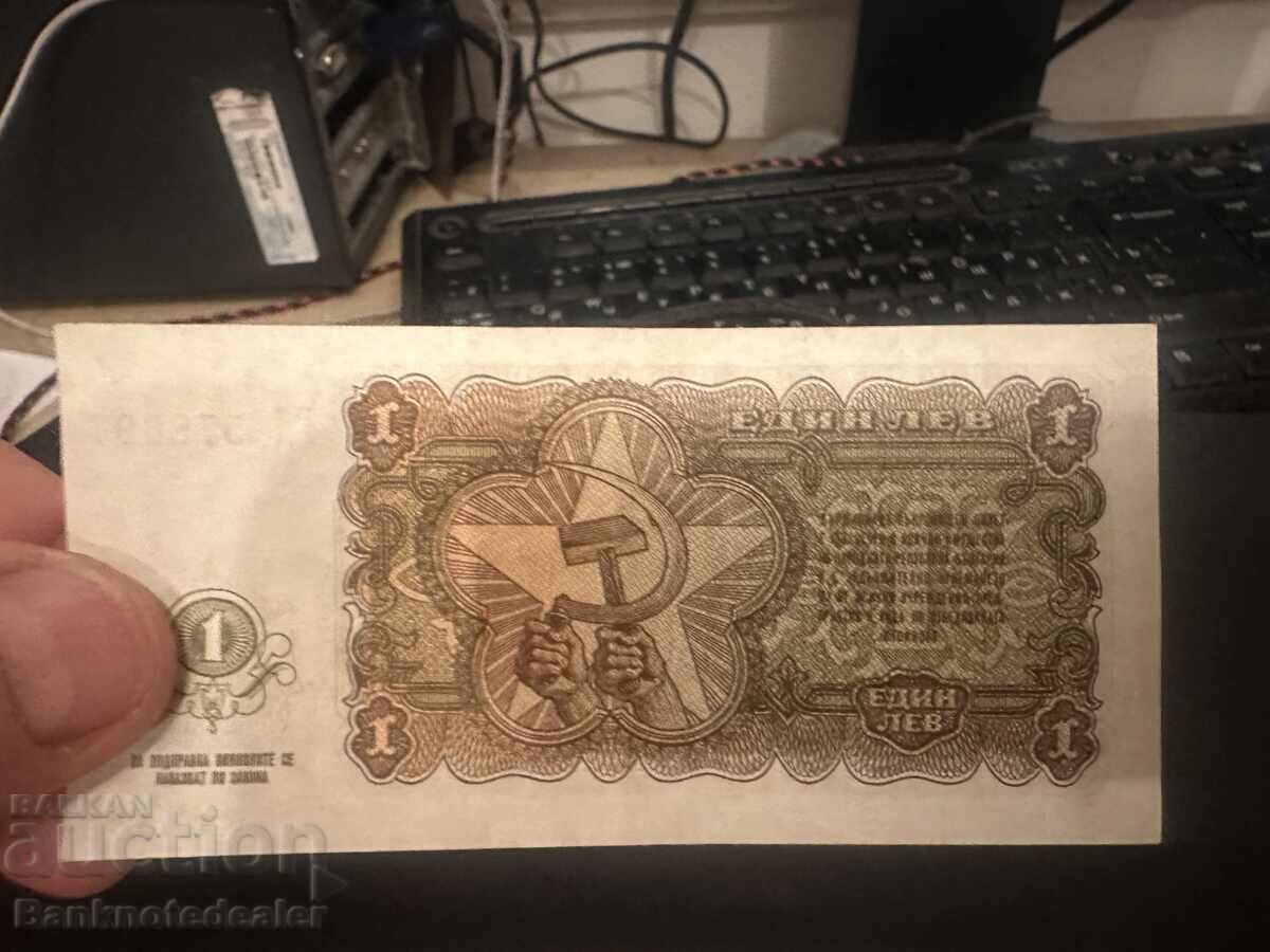 Bulgaria 1 leva 1951 Pick 80 Ref 8697 Bulgaria 1 leva 1951 Pick 80 Ref 8697
