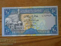 10 Rials 1990 - Yemen ( UNC )