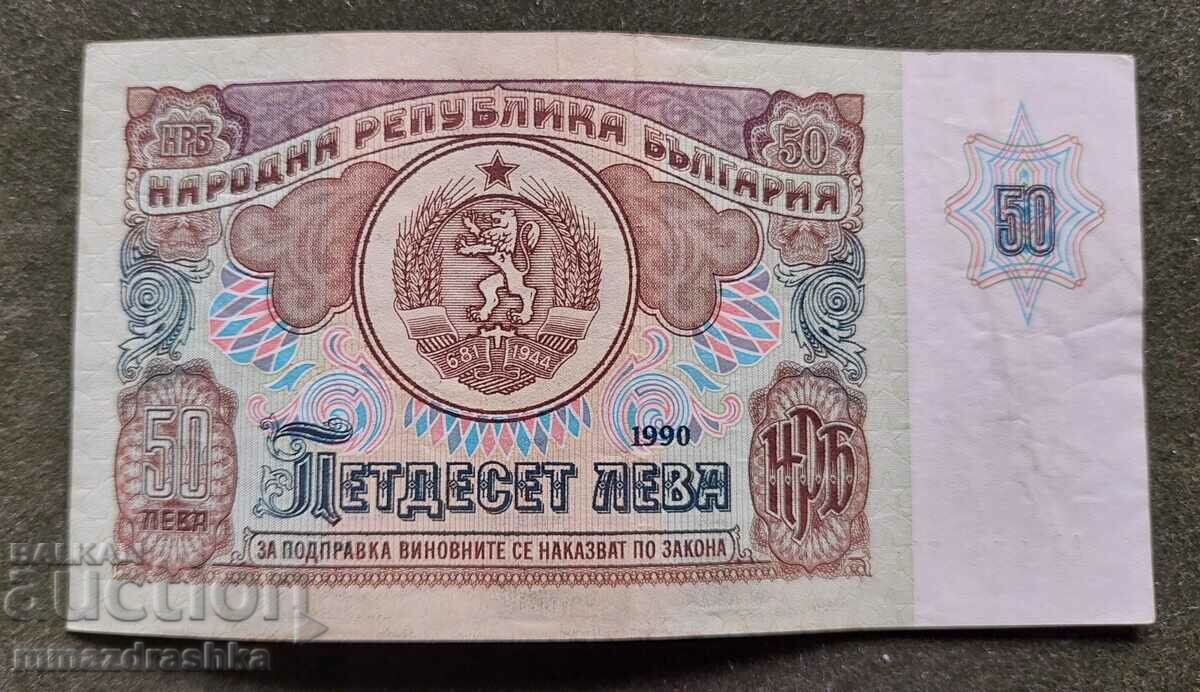 50 лева, 1990-та година