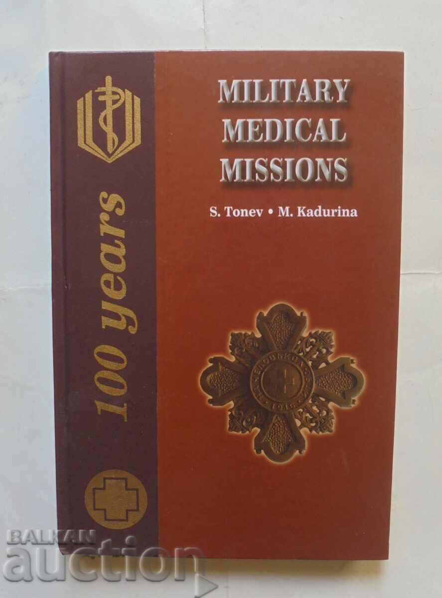 100 Years Military. Medical Missions - Stoyan Tonev 2003 г.