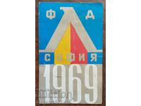 Levski 1969 pocket calendar Football 10 years Champion