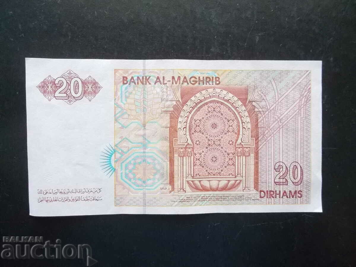 MOROCCO, 20 dirhams, 1996 with price 11.99 BGN | € 6.13 MOROCCO, 20 dirhams, 1996 with price 11.99 BGN | € 6.13
