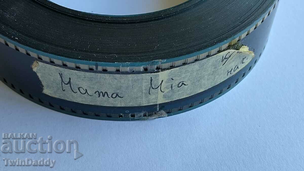 Mamma Mia Trailer 35mm!