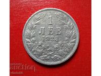 1 lev 1923