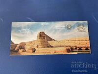 Ticket to the pyramids of Giza, Egypt. #2.