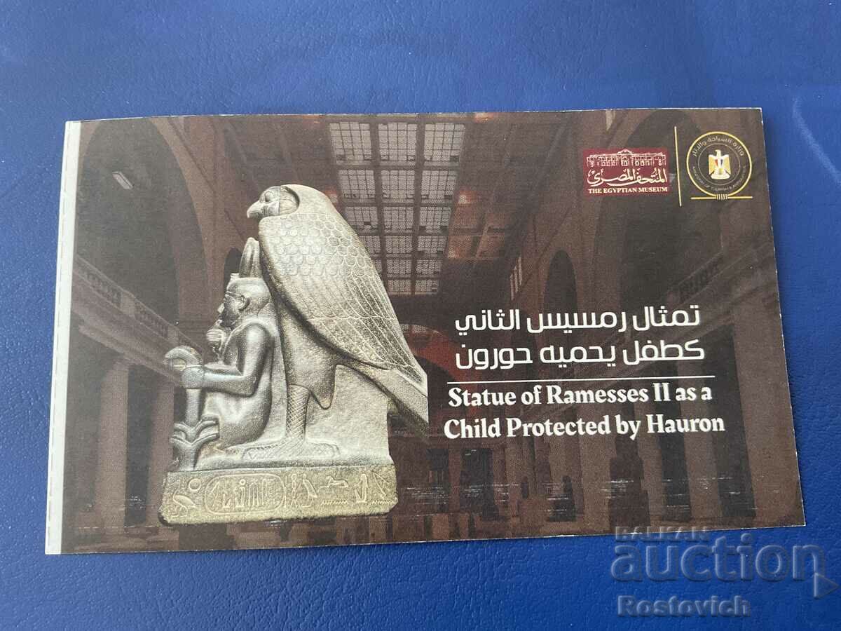 Cairo Museum Ticket, Egypt. #2.