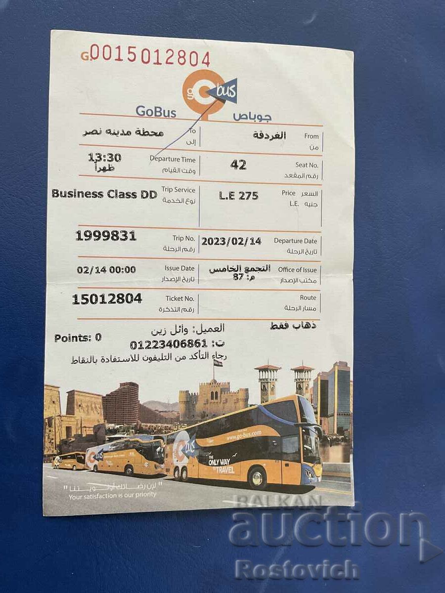 Bilet de autobuz Hurghada - Cairo, Egipt.