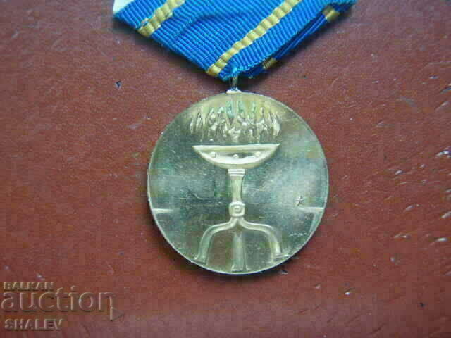 "Kliment Ohridski" medal (1974) /1/ - 6 "Kliment Ohridski" medal (1974) /1/ - 6