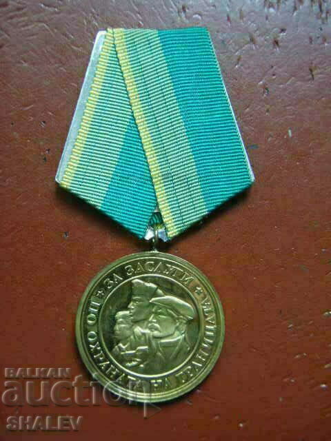 Medal "For merits in border protection" (1976) /2/ with price 17.89 BGN | € 9.15 Medal "For merits in border protection" (1976) /2/ with price 17.89 BGN | € 9.15
