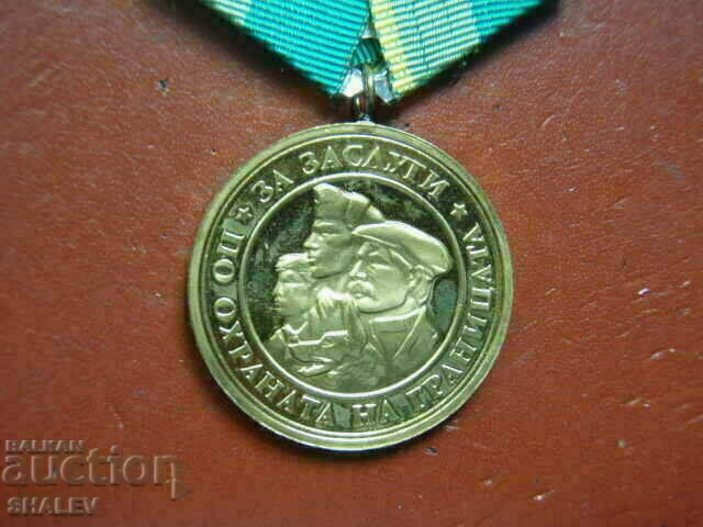 Delivery of Medal "For merits in border protection" (1976) /2/ Delivery of Medal "For merits in border protection" (1976) /2/