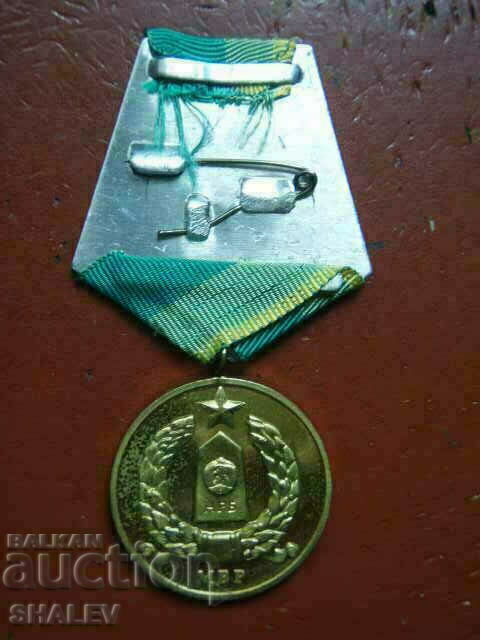 Medal "For merits in border protection" (1976) /2/ - 5 Medal "For merits in border protection" (1976) /2/ - 5