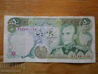 50 Rials 1974 - Iran ( VF )