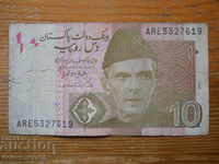 10 Rupees 2017 - Pakistan ( F )