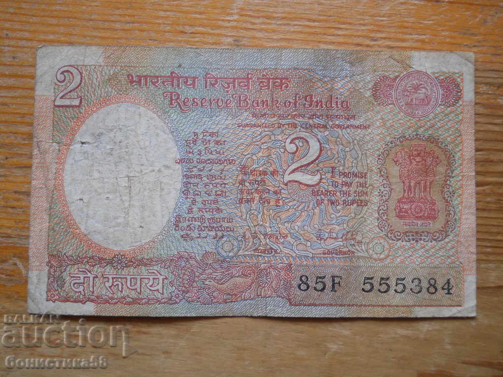 2 Rupees 1976 - India ( F )