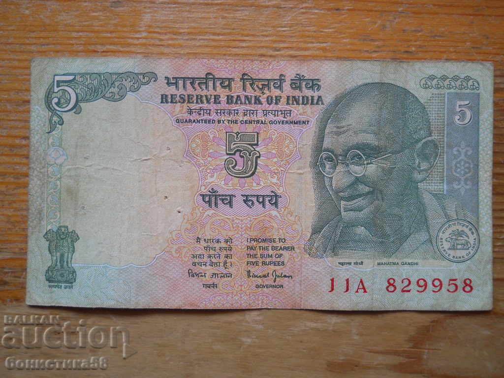 5 rupii 2002 - India (F)