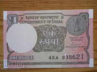 1 ρουπία 2017 - Ινδία ( UNC )