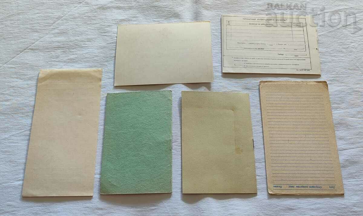 MNH HEALTH CARE DOCUMENTS NR BULGARIA LOT 6 NUMBERS with price 16.00 BGN | € 8.18 MNH HEALTH CARE DOCUMENTS NR BULGARIA LOT 6 NUMBERS with price 16.00 BGN | € 8.18