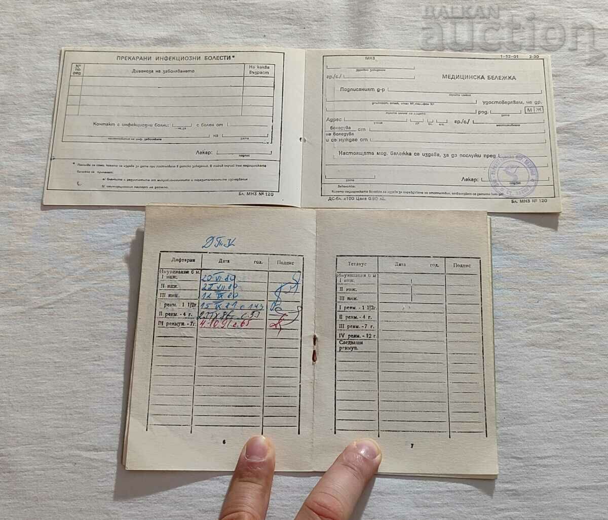 Auction MNH HEALTH CARE DOCUMENTS NR BULGARIA LOT 6 NUMBERS Auction MNH HEALTH CARE DOCUMENTS NR BULGARIA LOT 6 NUMBERS