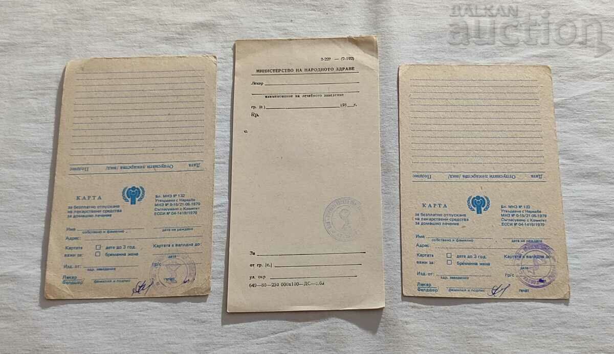 Delivery of MNH HEALTH CARE DOCUMENTS NR BULGARIA LOT 6 NUMBERS Delivery of MNH HEALTH CARE DOCUMENTS NR BULGARIA LOT 6 NUMBERS