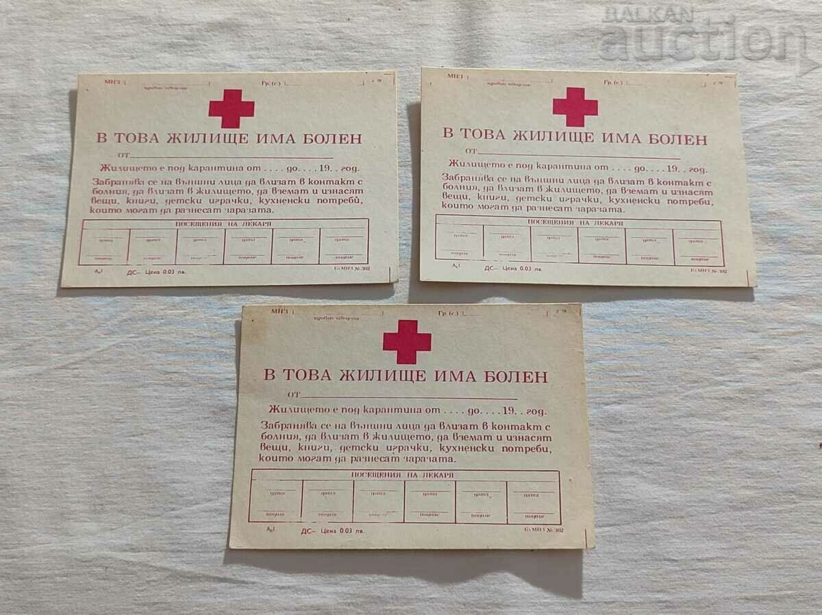 MNH HEALTH CARE DOCUMENTS NR BULGARIA LOT 6 NUMBERS - 5 MNH HEALTH CARE DOCUMENTS NR BULGARIA LOT 6 NUMBERS - 5