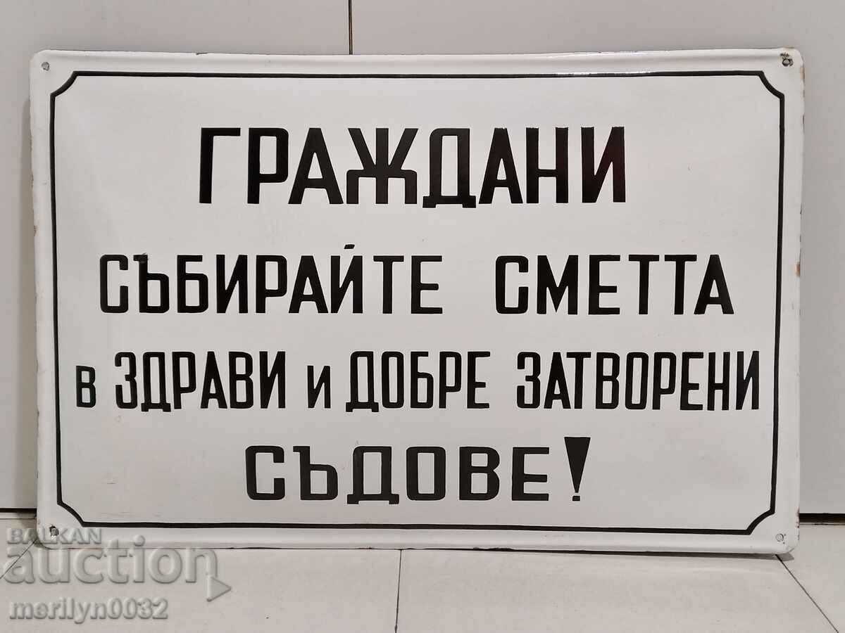 Enamel social plate 60/40 cm NRB plate with price 89.00 BGN | € 45.50