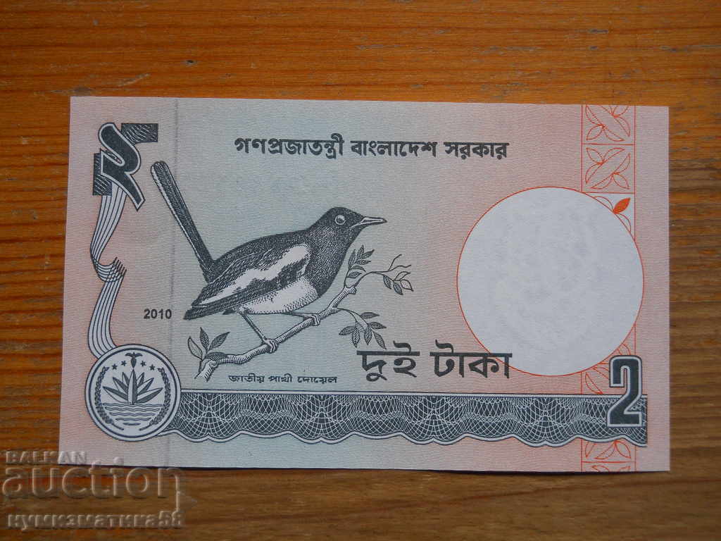 2 so 2010 - Bangladesh ( UNC ) 2 so 2010 - Bangladesh ( UNC )