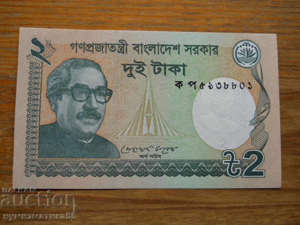 2 so 2011 - Bangladesh ( UNC )