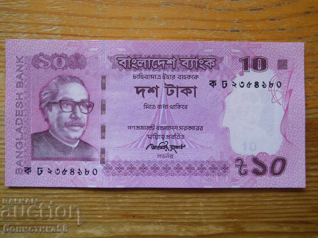 10 So 2012 - Bangladesh (UNC)