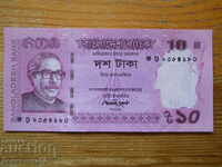 10 So 2012 - Bangladesh ( UNC )