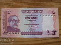 5 so 2012 - Bangladesh ( UNC )