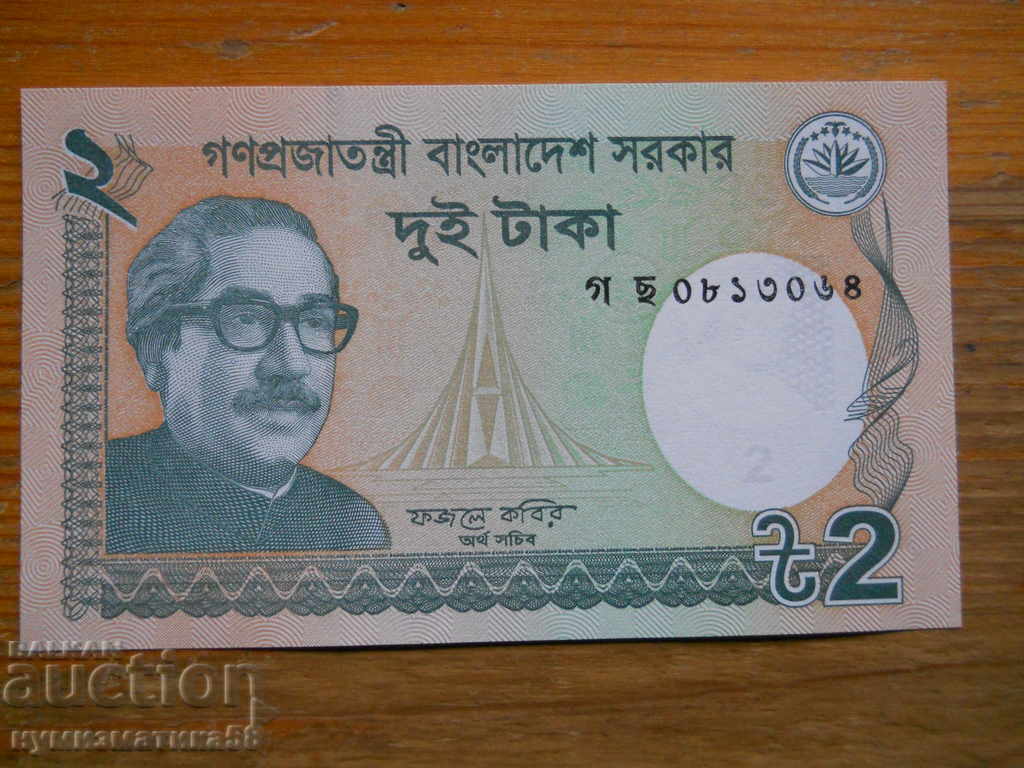 2 So 2013 - Bangladesh ( UNC )