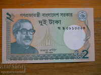 2 So 2013 - Bangladesh ( UNC )