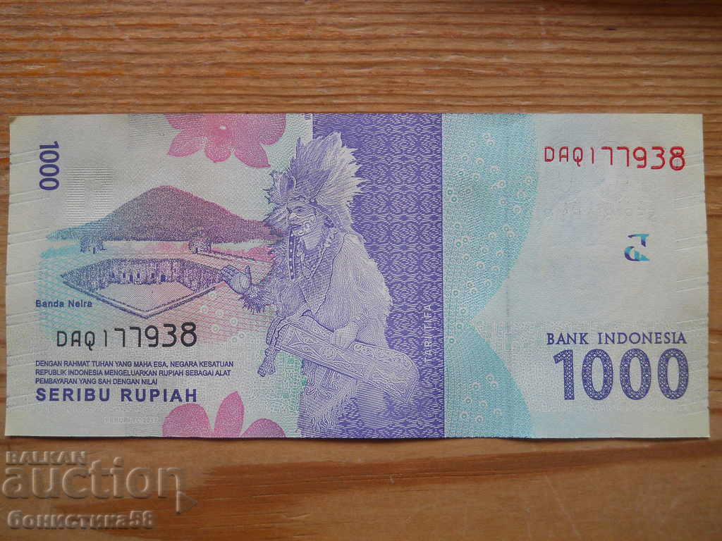 1000 rupiah 2016 - Indonesia ( UNC ) with price 1.50 BGN | € 0.77