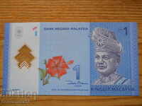 1 Ringgit 2000 (Polymer) - Μαλαισία ( UNC )