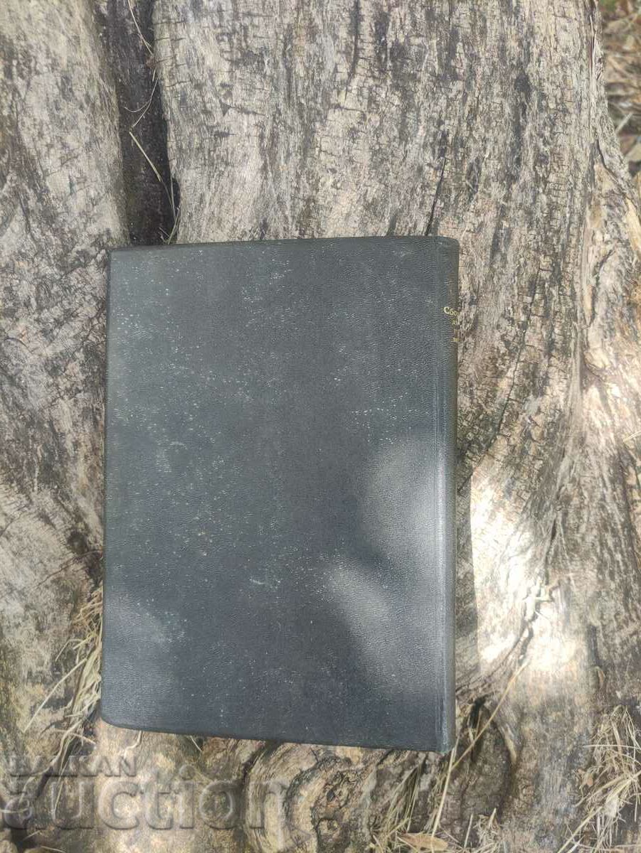 Collection of children's mornings and pastimes 1925 - 6 Collection of children's mornings and pastimes 1925 - 6