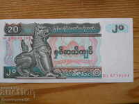 20 kyat 1994 - Myanmar (UNC)