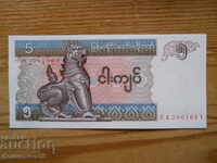 5 Kyat 1996 - Myanmar (UNC)